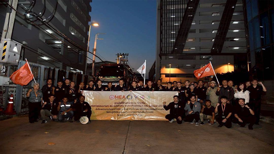 MEA ส่งช่างอาสาพร้อมปล่อยคาราวานกู้ระบบไฟฟ้าภาคใต้