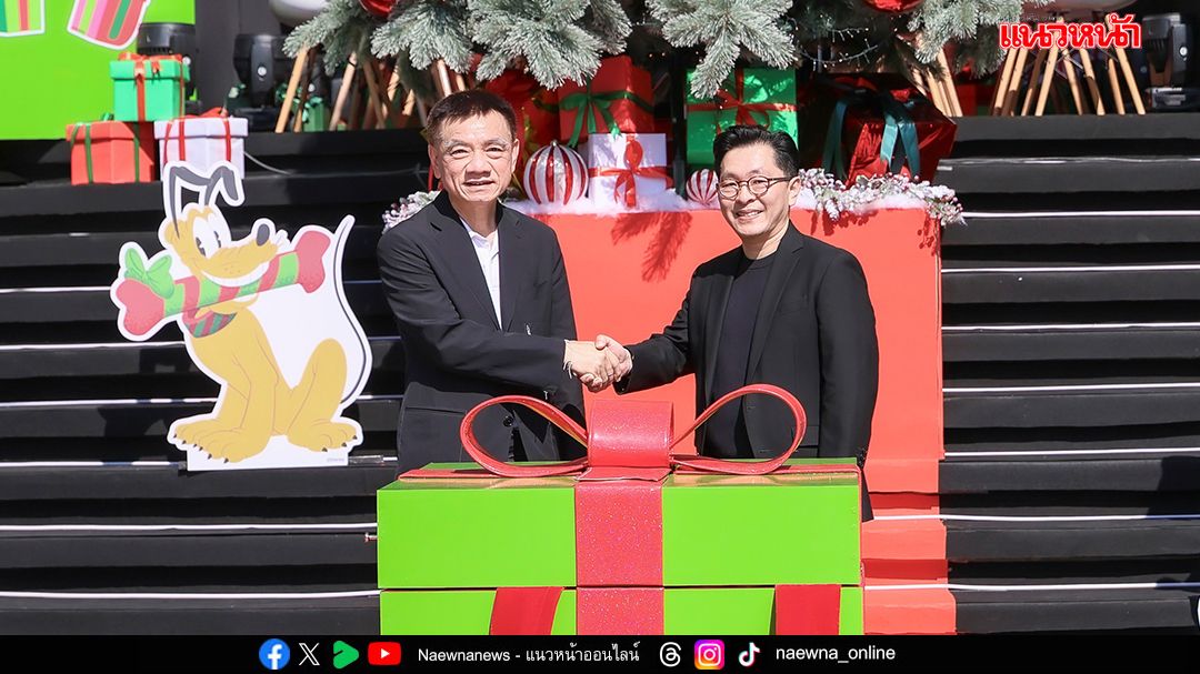 PTG ผนึก Disney เปิดตัว ‘Magic Box’ ดึงมนต์เสน่ห์โลกจินตนาการ เติมความสุขทุกการเดินทาง