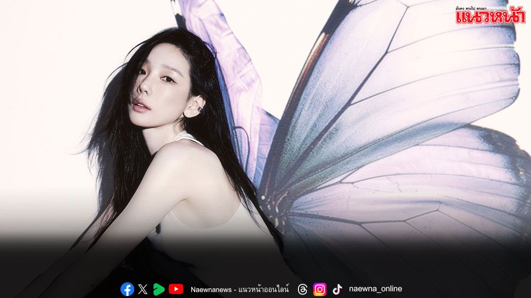 ‘TAEYEON’ ฉลองครบรอบเดบิวต์เดี่ยว 10 ปี ปล่อยอัลบั้มรวมเพลงชุดแรก