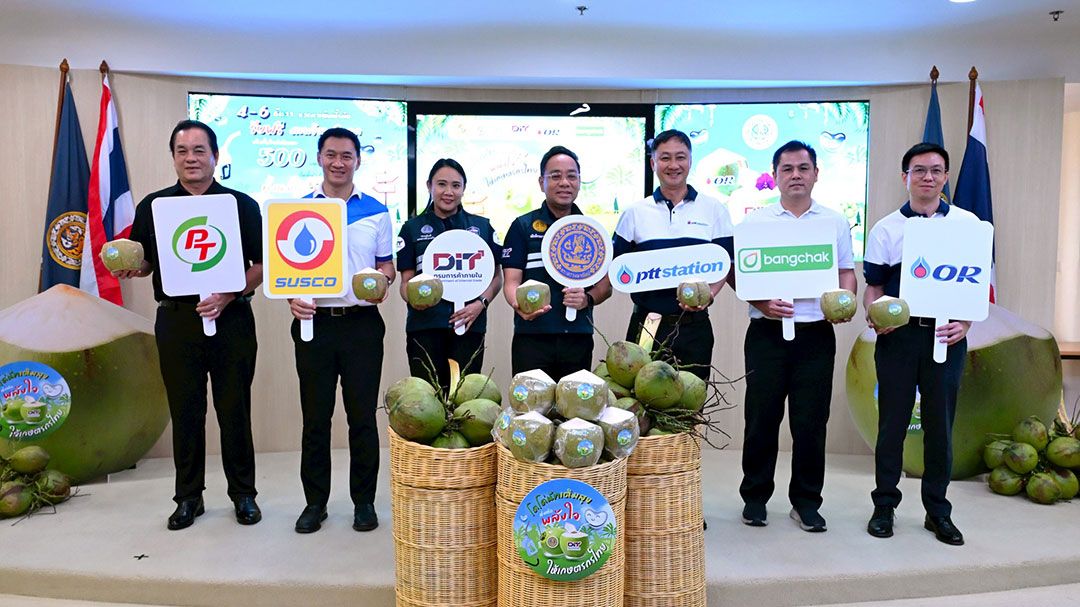 DIT จับมือ 4 ปั๊มใหญ่ รับซื้อมะพร้าวน้ำหอมจากเกษตรกร แจกผู้ที่มาเติมน้ำมัน