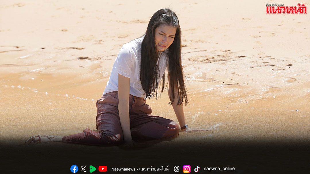 ‘ยิหวา’ ฟูมฟายหนัก เหตุ ‘โดม’ เทงานแต่ง ฟาดเรตติ้งอันดับ 1 ยกแผง ลุ้นบทสรุปจันทร์หน้า