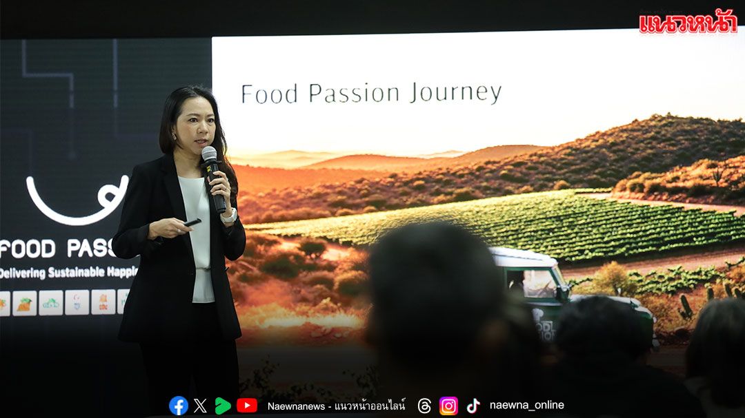 ‘ศูนย์อบรมฟู้ดแพชชั่น’ ผนึก SME D Bank และ TPQI เสริมทักษะครบวงจรให้ผู้ประกอบการร้านอาหาร