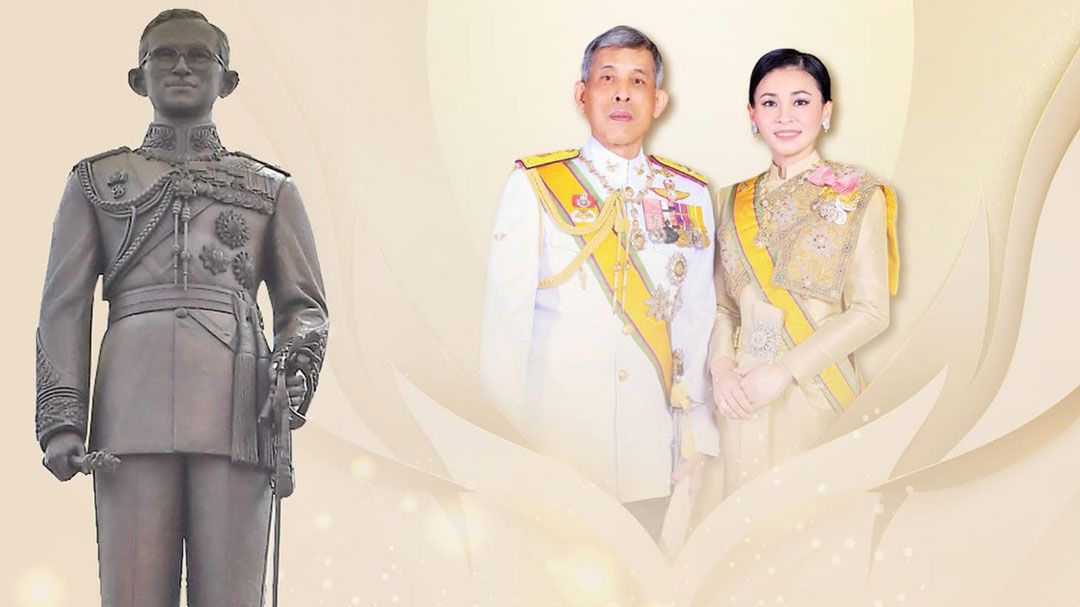 ขอเชิญประชาชนเฝ้าฯ รับเสด็จ'ในหลวง-พระราชินี'เสด็จเนื่องในวันคล้ายวันพระบรมราชสมภพ ในหลวง ร.9