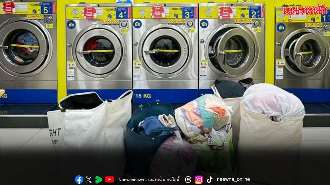 ‘ลอนดรี้บาร์’ ซัก–อบ ส่งมอบให้ มูลนิธิกระจกเงา เพื่อส่งต่อความห่วงใยถึงผู้ประสบภัยน้ำท่วม