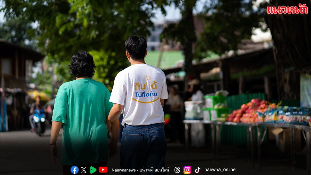 ‘ซีพี แอ็กซ์ตร้า’ ตอกย้ำความสำเร็จการจัดการขยะครบวงจร เป้าหมายเป็นศูนย์ ในปี 2030