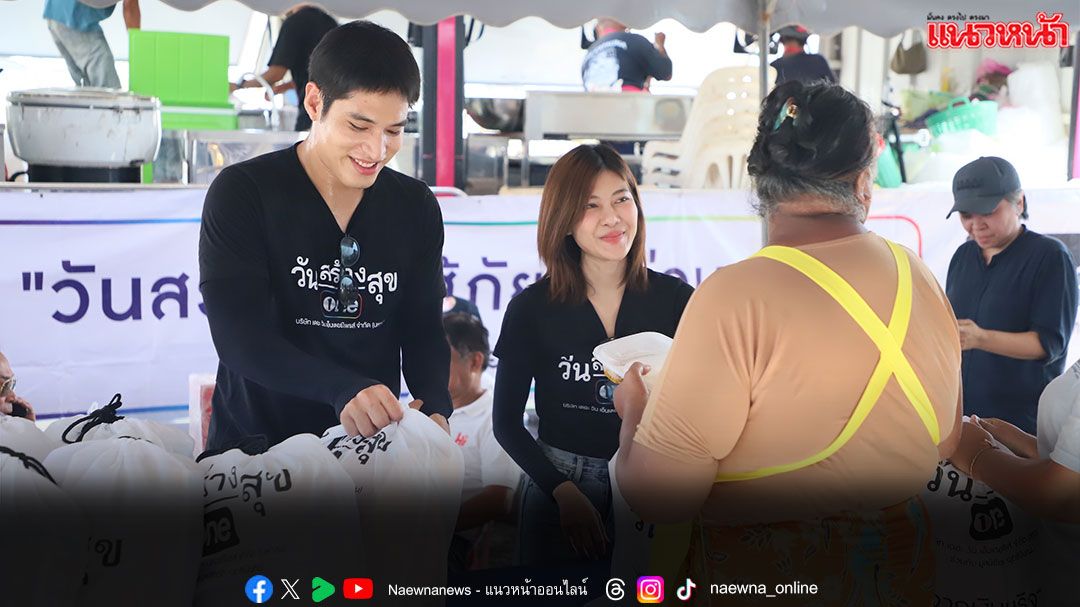 ‘พ้อยท์–หนูเล็ก’ ลุยเต็มที่ ส่งต่อธารน้ำใจจากคนไทยทั่วประเทศ  แก่พี่น้องชาวหาดใหญ่