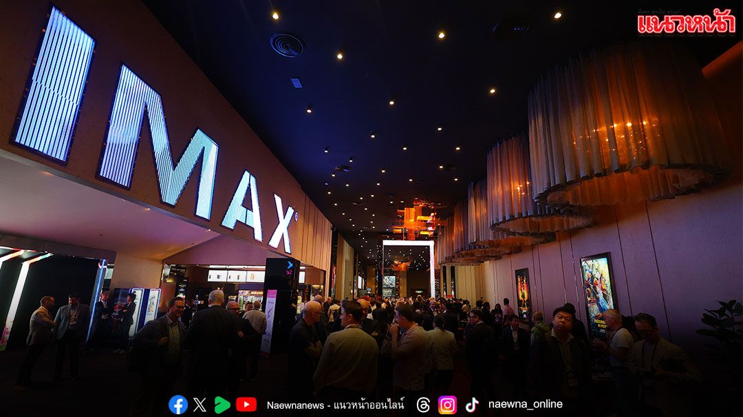 ‘เมเจอร์ ซีนีเพล็กซ์ กรุ้ป’ เปิดโรงภาพยนตร์ ชูไทยสู่ฮับอุตสาหกรรมภาพยนตร์เอเชียแปซิฟิก