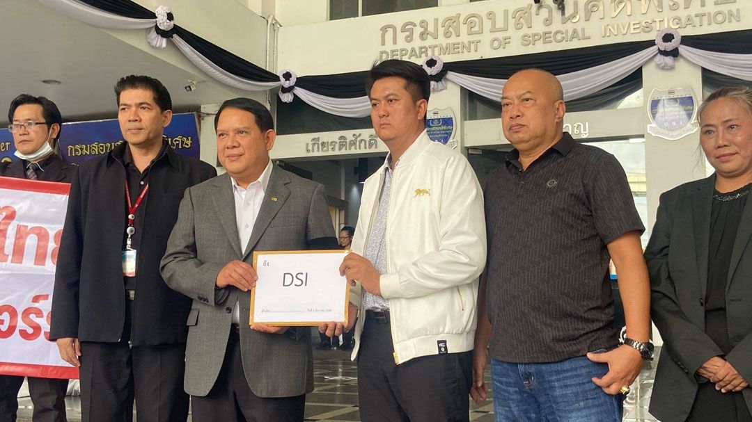 'ทนายธรรมราช'ยื่น DSI ขอให้ยกเลิกสอบแข่งขันเป็นพนักงานส่วนท้องถิ่น ทั่วประเทศ 7 ธ.ค.นี้ อ้างพบทุจริต
