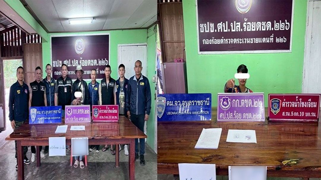 สืบ ตม.อุบลฯ ร่วมจับยาเสพติด ยึดของกลางยาบ้า 21 เม็ด