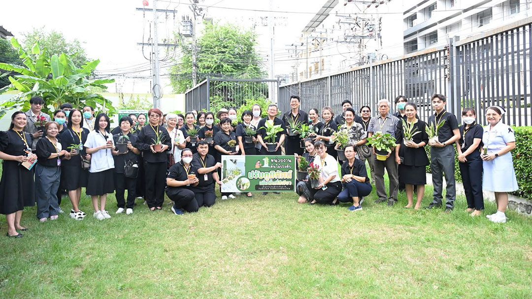 รพ.เจริญกรุงประชารักษ์ จัดกิจกรรม 1 หน่วยงาน 1 ต้นไม้ประดับปรับภูมิทัศน์เพิ่มพื้นที่สีเขียว @ CKP.