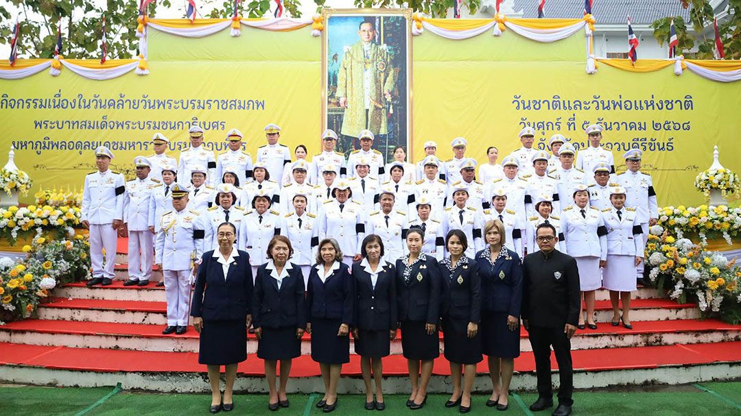 ชาวประจวบคีรีขันธ์พร้อมใจ! ถวายราชสักการะ ‘ในหลวง ร.9’