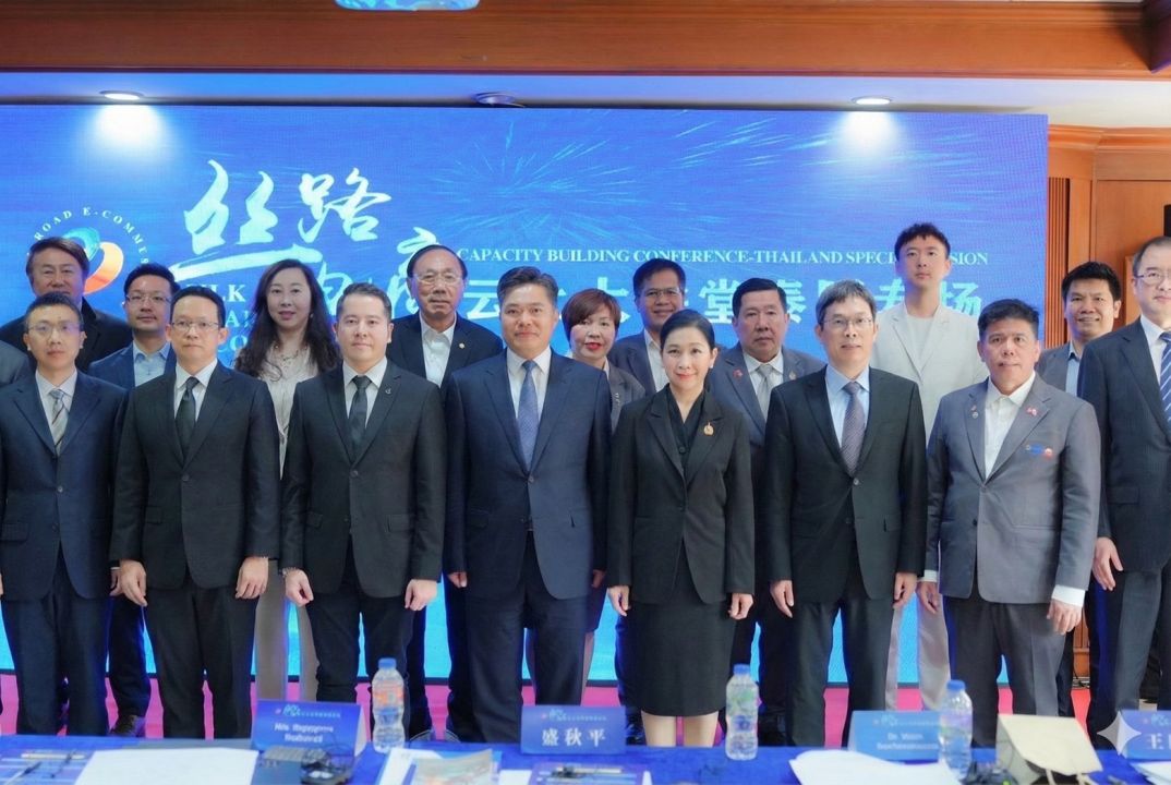 DITP ผนึกกำลังกระทรวงพาณิชย์จีน จัดงาน“Silk Road E-commerce” มุ่งยกระดับ SMEs ไทยสู่เวทีโลกด้วยนวัตกรรมดิจิทัล
