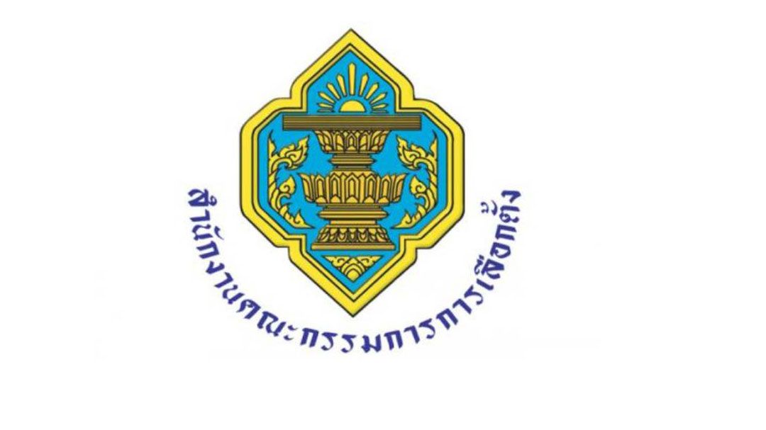 กกต.เผยยอดรับสมัครเลือกตั้งนายก อบต.-สมาชิกสภา อบต. 5 วัน 102,160 คน