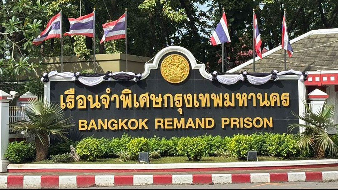 อึ้ง!ทนายชื่อดัง มีเอี่ยวคดีฮาเร็มเรือนจำ ดีเอสไอตามบี้20พยาน