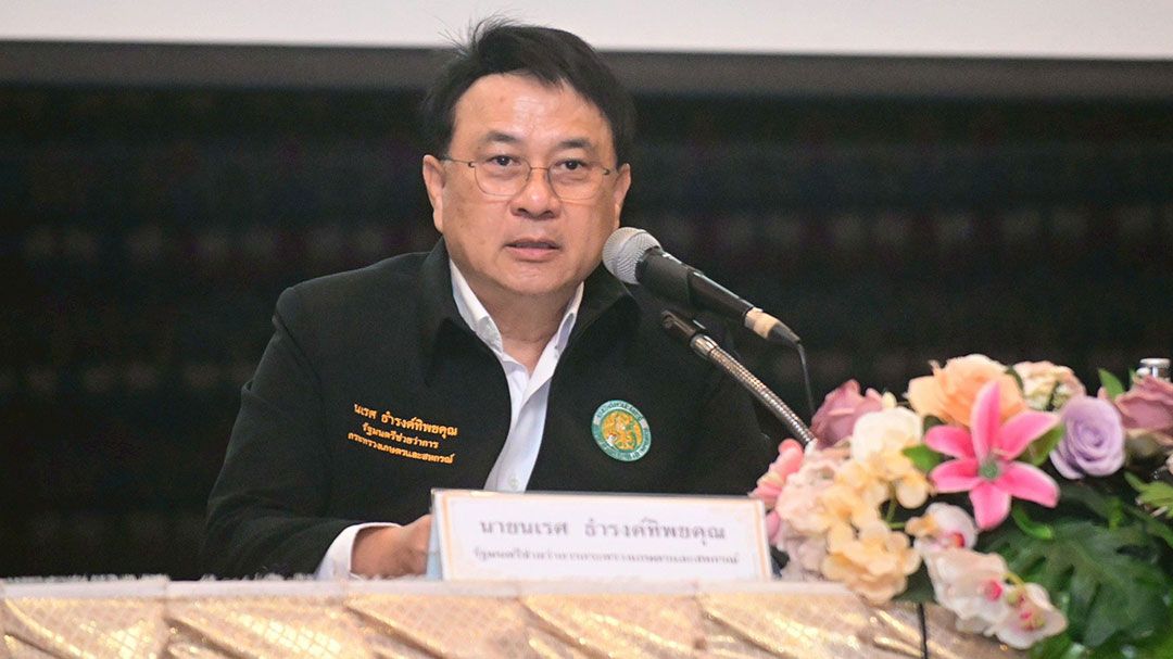 'นเรศ'เปิดประชุมสหกรณ์ออมทรัพย์ อปท. ย้ำ 4 แนวทางบริหารสู่ความยั่งยืน