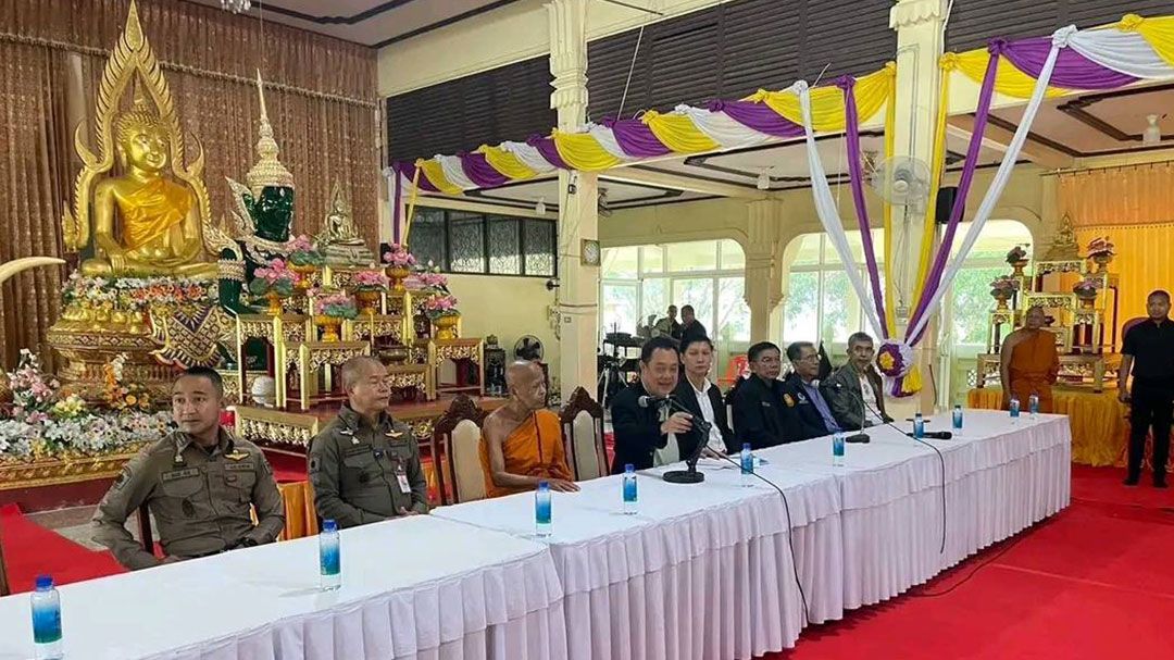 รอง ผวจ.นราธิวาส ร่วมประชุม พิจารณาร่างพระราชบัญญัติฯ