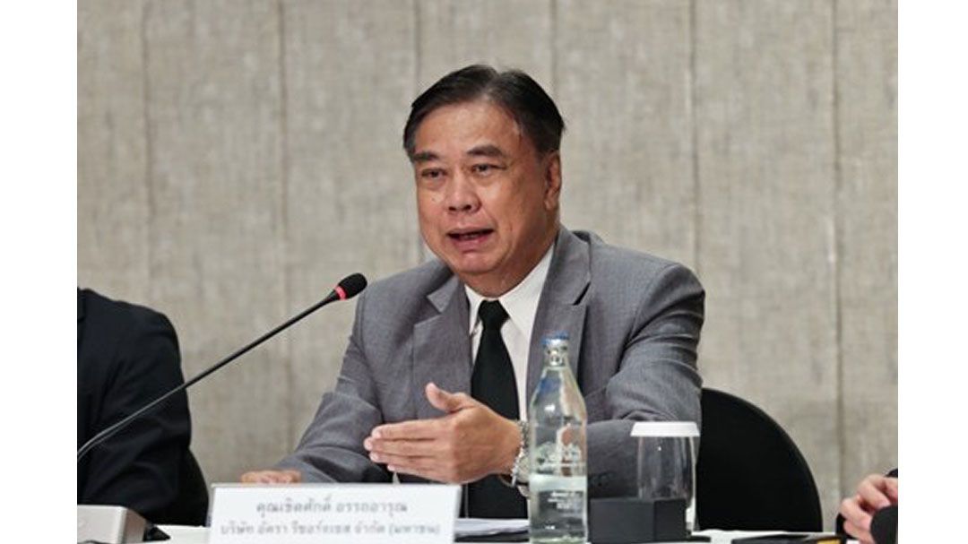 ‘อัครา’ขานรับการยุติข้อพิพาทTAFTAชูเหมืองทองชาตรีช่วยขับเคลื่อนเศรษฐกิจประเทศ