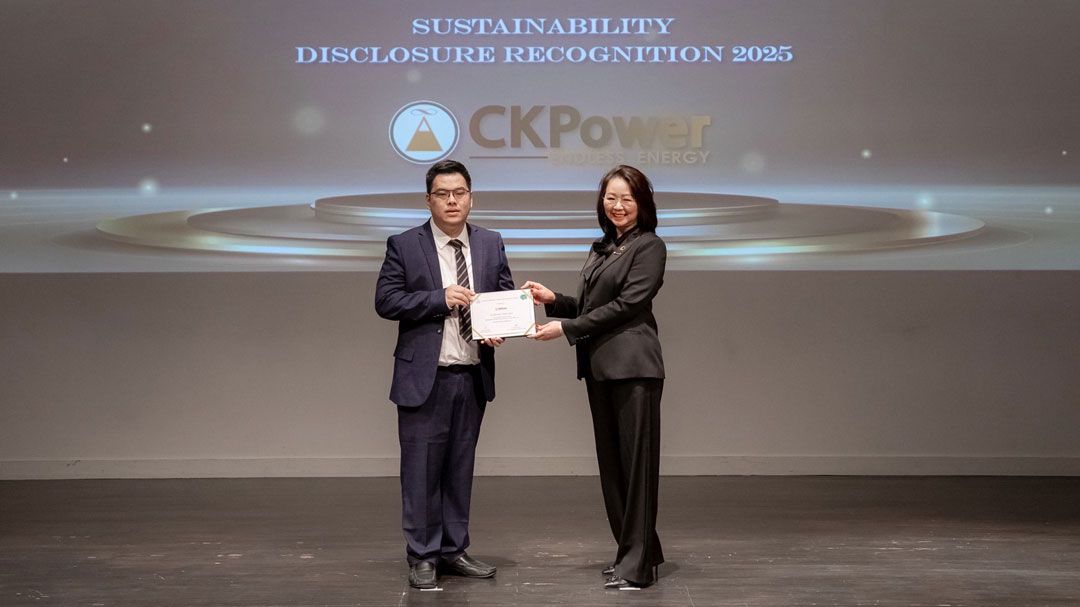 CKPower รับประกาศเกียรติคุณ Sustainability Disclosure Recognition