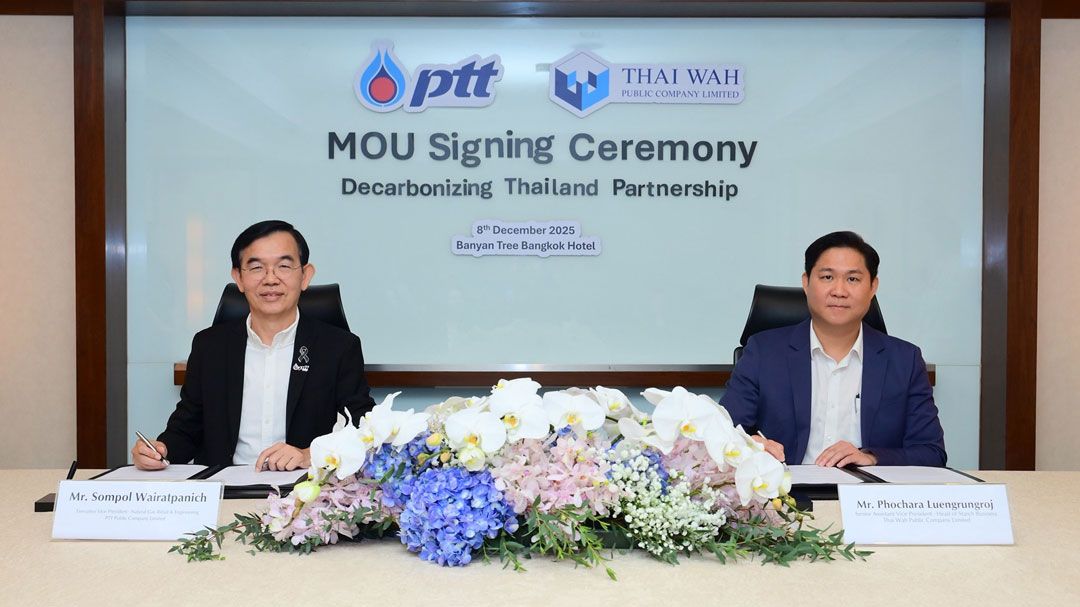 TWPC ผนึก PTT  เดินหน้าลดคาร์บอนขับเคลื่อนสู่ Net Zero ในปี 2050
