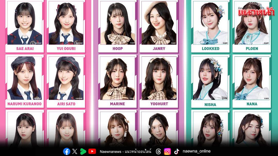 AKB48, BNK48, และ CGM48 เตรียมสร้างประวัติศาสตร์!  กับ Collaboration Stage สุดยิ่งใหญ่