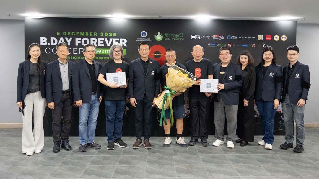 ชาวเบเกอเรี่ยน อิ่มบุญอิ่มใจ ส่งท้ายปี 68 ในงาน 'B.DAY Forever Concert' รอบการกุศล เพื่อห้องผ่าตัด รพ.ศิริราช