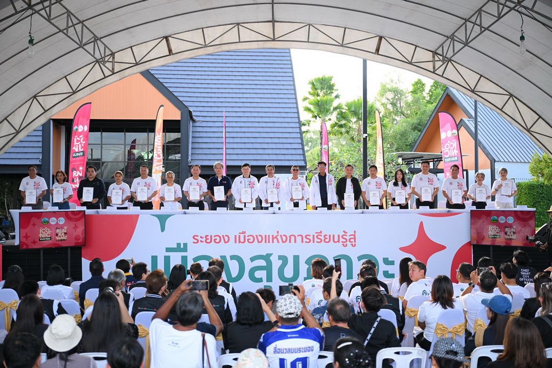 สสส. สานพลังขับเคลื่อน 'เมืองแห่งการเรียนรู้สู่เมืองสุขภาวะ' เปิดงาน The ICONIC Run Fest Thailand Series 2025 – Run Rayong
