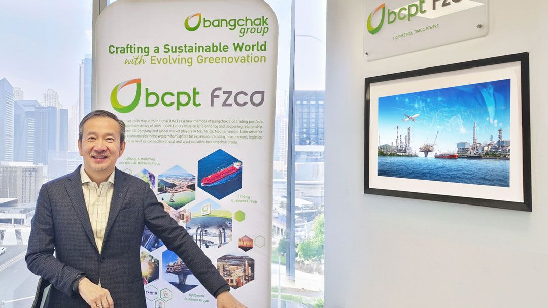 กลุ่มบางจากเสริมแกร่งธุรกิจการค้าน้ำมันเปิดสำนักงาน BCPT FZCO ดูไบ