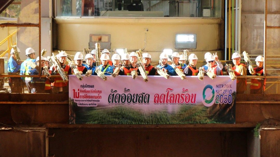 มิตรกาฬสินธุ์เปิดฤดูหีบ! จัดพิธีโยนอ้อย-ชูแคมเปญ ‘นะ โม ตัดสด’ รณรงค์ลดเผา