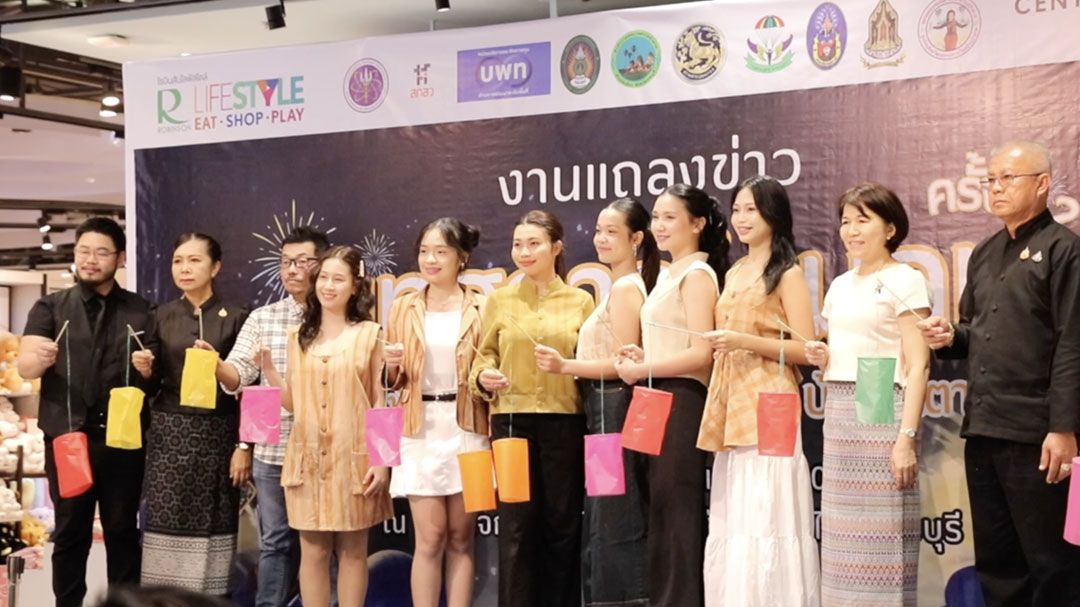 เทศบาลป่าตาลเตรียมจัดงาน ย้อนวันวาน เทศกาลโคมลม