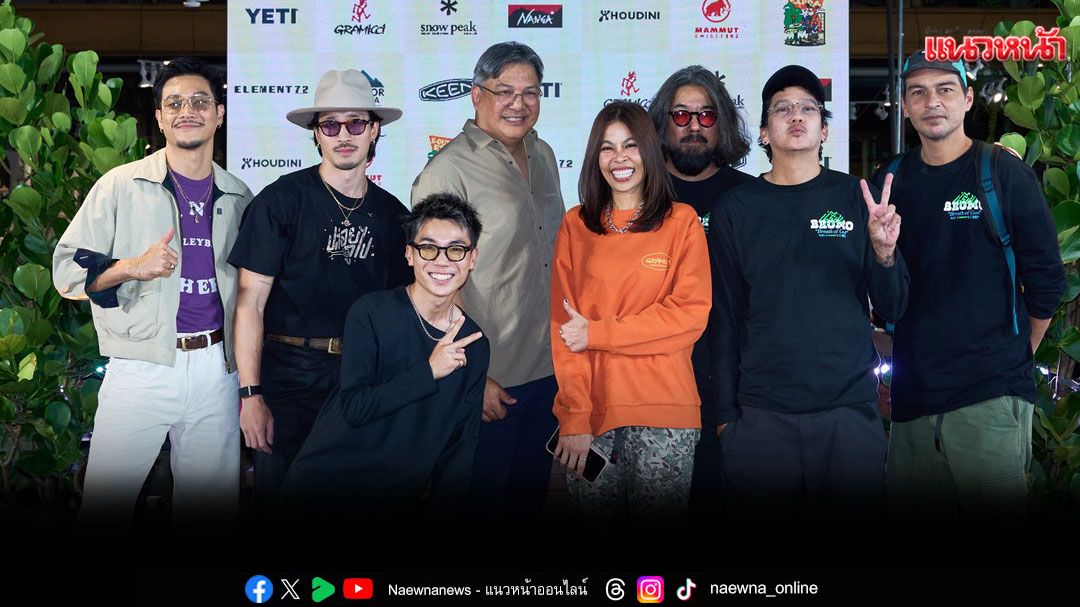 Element72 จัดงาน E-Outside Expo.6 เทศกาลแฟชั่นและไลฟ์สไตล์ Urban Outdoor