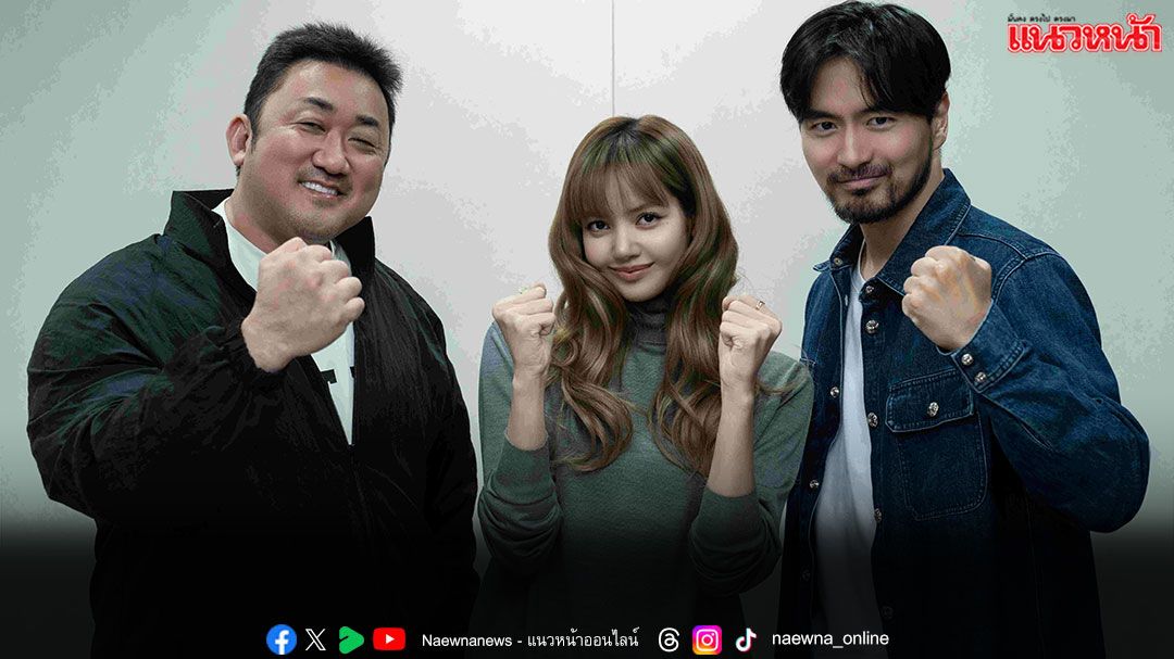 เตรียมพบกับ 3 ซุปเปอร์สตาร์ดัง ‘ลิซ่า–ดอน ลี’  และ ‘อีจินอุค’ ในภาพยนตร์ ‘TYGO’