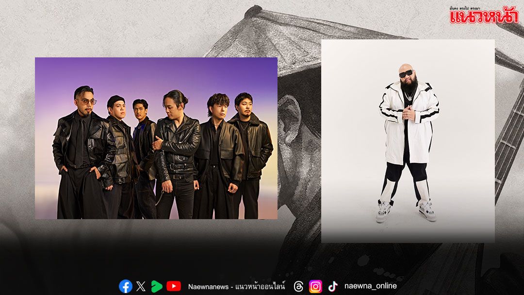 โปรเจกต์คอลแลปพิเศษแห่งปีระหว่าง ‘F.HERO’ และ ‘COCKTAIL’