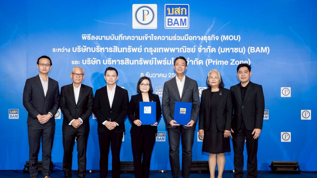 BAM จับมือ Prime Zone  เดินหน้ากลยุทธ์ Partnership ต่อเนื่อง เสริมแกร่งธุรกิจร่วมกันทั้งทางด้าน NPL และ NPA