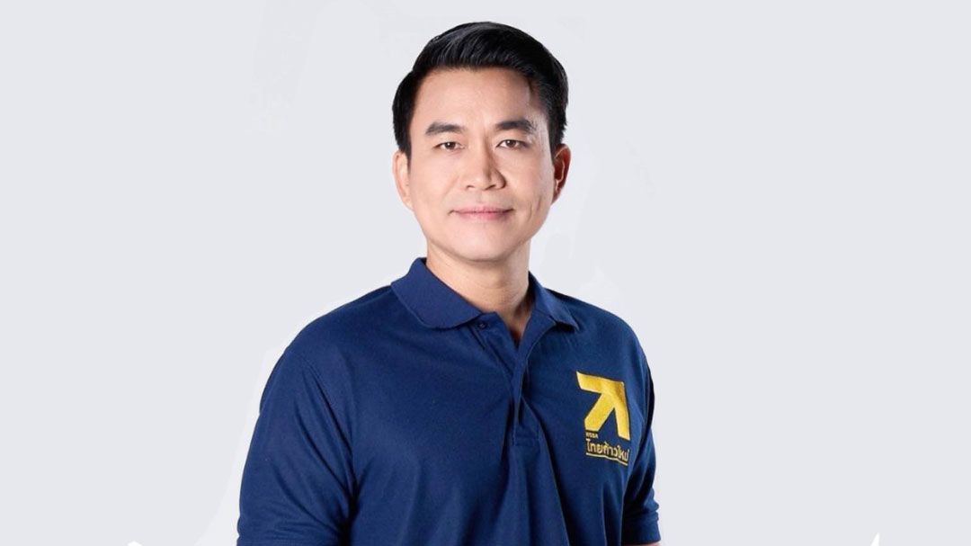 ไทยก้าวใหม่ ออกแถลงการณ์กรณีเหตุปะทะชายแดนไทย-กัมพูชา