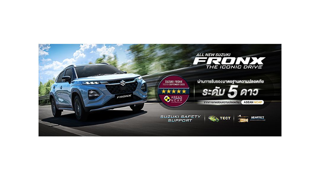 ALL NEW SUZUKI FRONX คว้า 5 ดาว ASEAN NCAP 2025