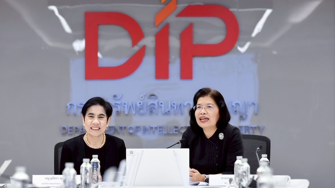 กรมทรัพย์สินฯหารือ อย. เสริมศักยภาพด้านสิทธิบัตรยกระดับระบบนิเวศสุขภาพไทย