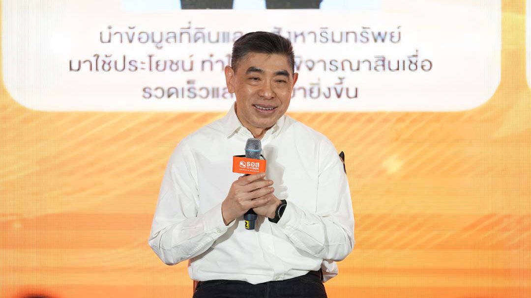 ธอส.ประกาศผลสำเร็จรอบ 2 ปี มุ่งมั่นพัฒนาองค์กรสู่ความยั่งยืน เดินเครื่องปล่อยสินเชื่อใหม่ดันเม็ดเงินลงสู่ระบบเศรษฐกิจกว่า 4.6 แสนล้านบาท