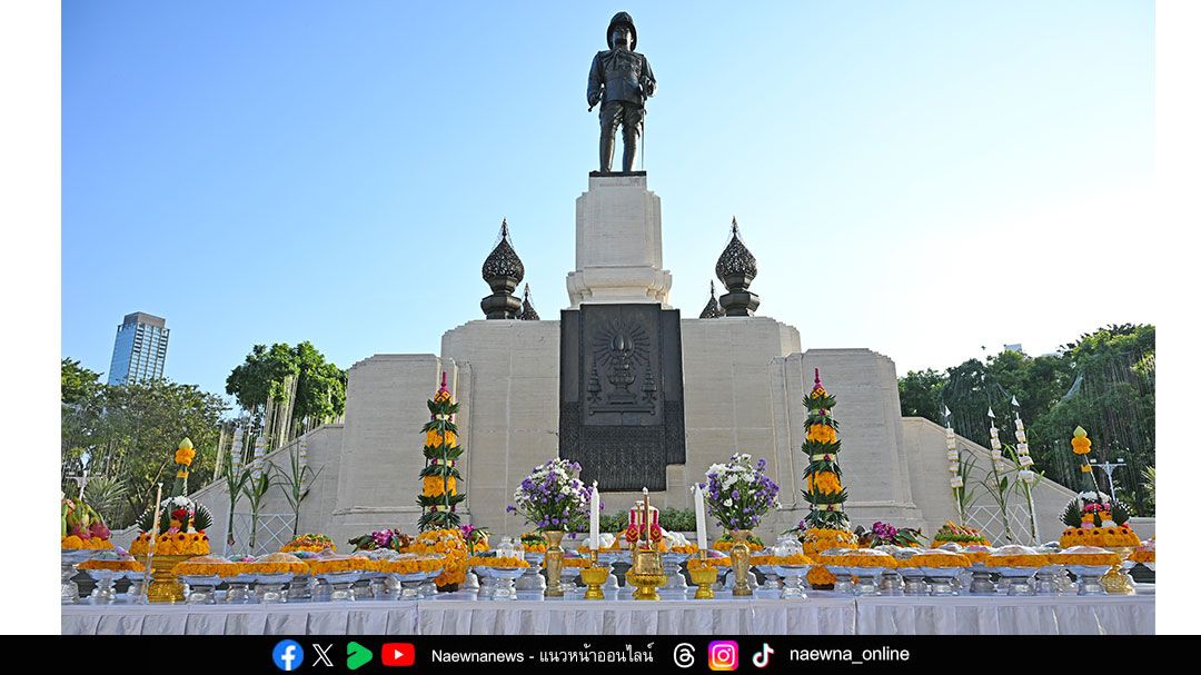 สภากาชาดไทย จัดพิธีถวายสักการะพระบรมราชานุสรณ์ ร.6 เพื่อความเป็นสิริมงคลการจัดงานกาชาด 2568