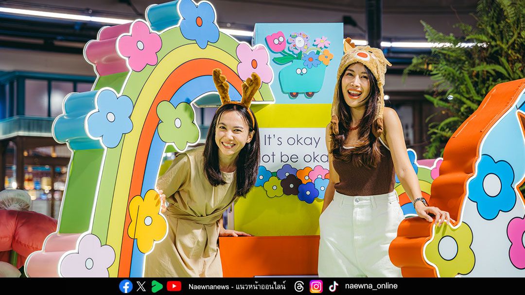 ALLY เนรมิต12 ศูนย์การค้าในเครือเป็นสวนแห่งความสุขส่งท้ายปี 68