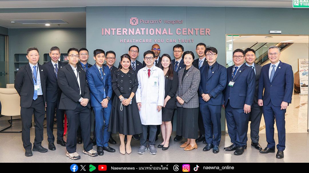 รพ.พระรามเก้า ต้อนรับคณะผู้บริหารจากวิทยาลัยด้านสุขภาพสิงคโปร์ เสริมความร่วมมือ Medical Tourism ระดับนานาชาติ