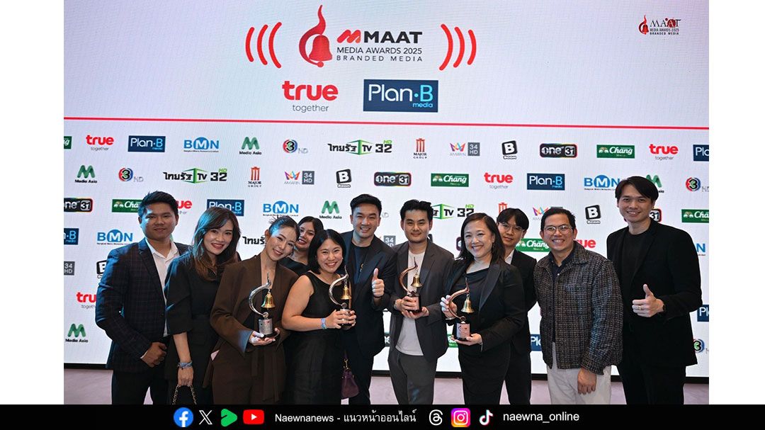 “เอ้ก ดิจิทัล” กวาด 4 รางวัล MAAT Media Awards 2025