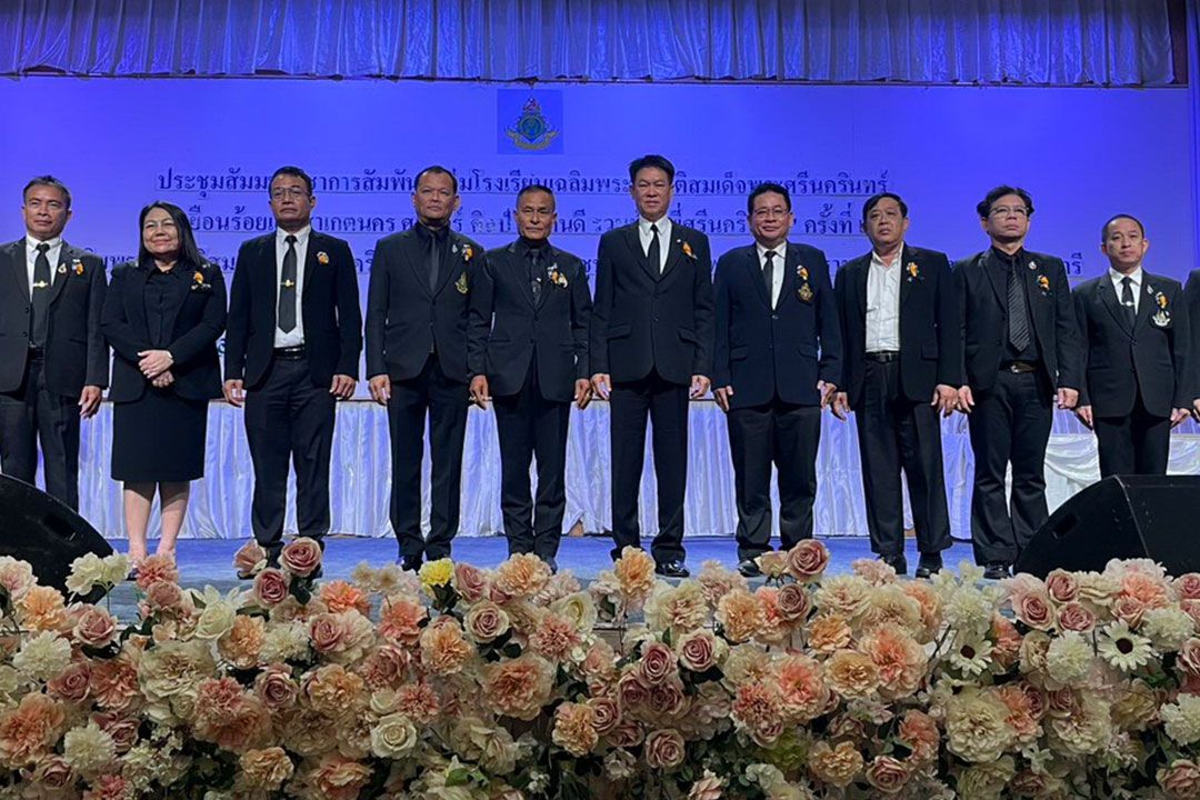 โฆษก ก.เกษตรฯ เป็นประธานในพิธีเปิดอบรมสัมนาทางวิชาการ กลุ่มโรงเรียนเฉลิมพระเกียรติสมเด็จพระศรีนครินทร์