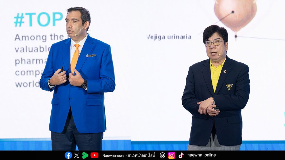 ผู้หญิงทั่วโลก 50-60 % เป็นโรคกระเพาะปัสสาวะอักเสบ  ‘Exeltis’ เดินหน้ารณรงค์พร้อมลดความเสี่ยงให้ผู้หญิงไทย