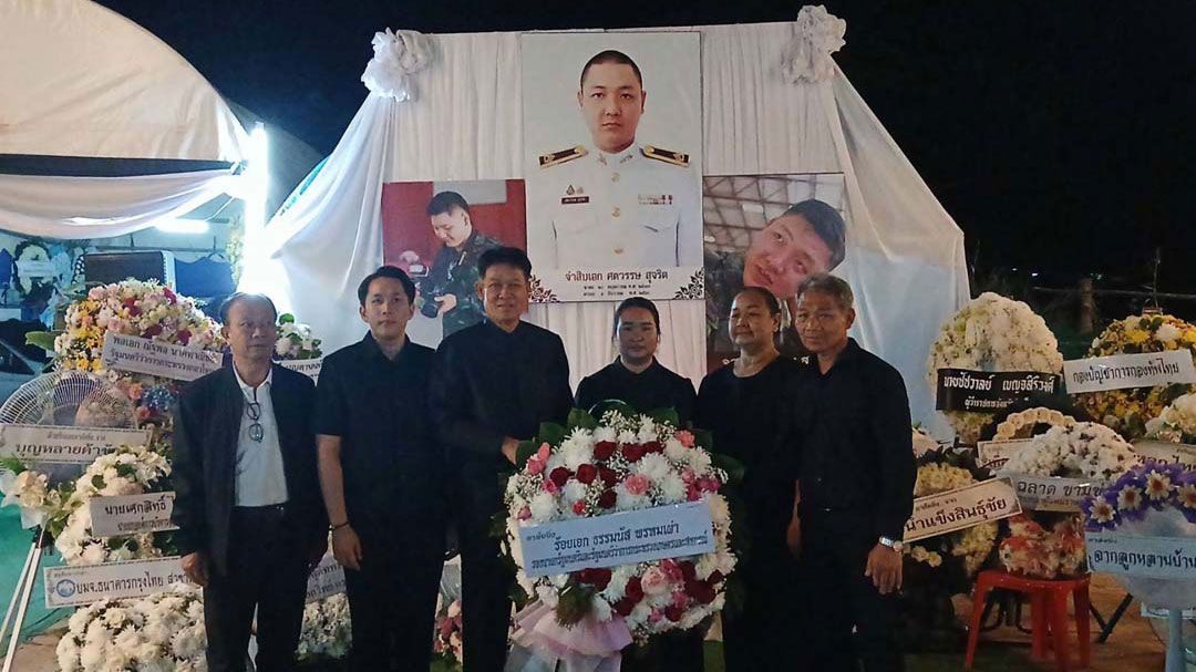 'มูลนิธิธรรมนัส'มอบเงิน 100,000 บาท ช่วยเหลือครอบครัวทหารกล้า'จ.ส.อ.ศตวรรษ สุจริต'