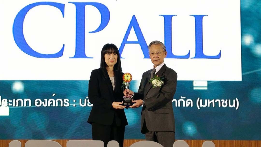 ‘ซีพี ออลล์’รับรางวัล ANTI-CORRUPTION AWARDS 2025 ตอกย้ำองค์โปร่งใส