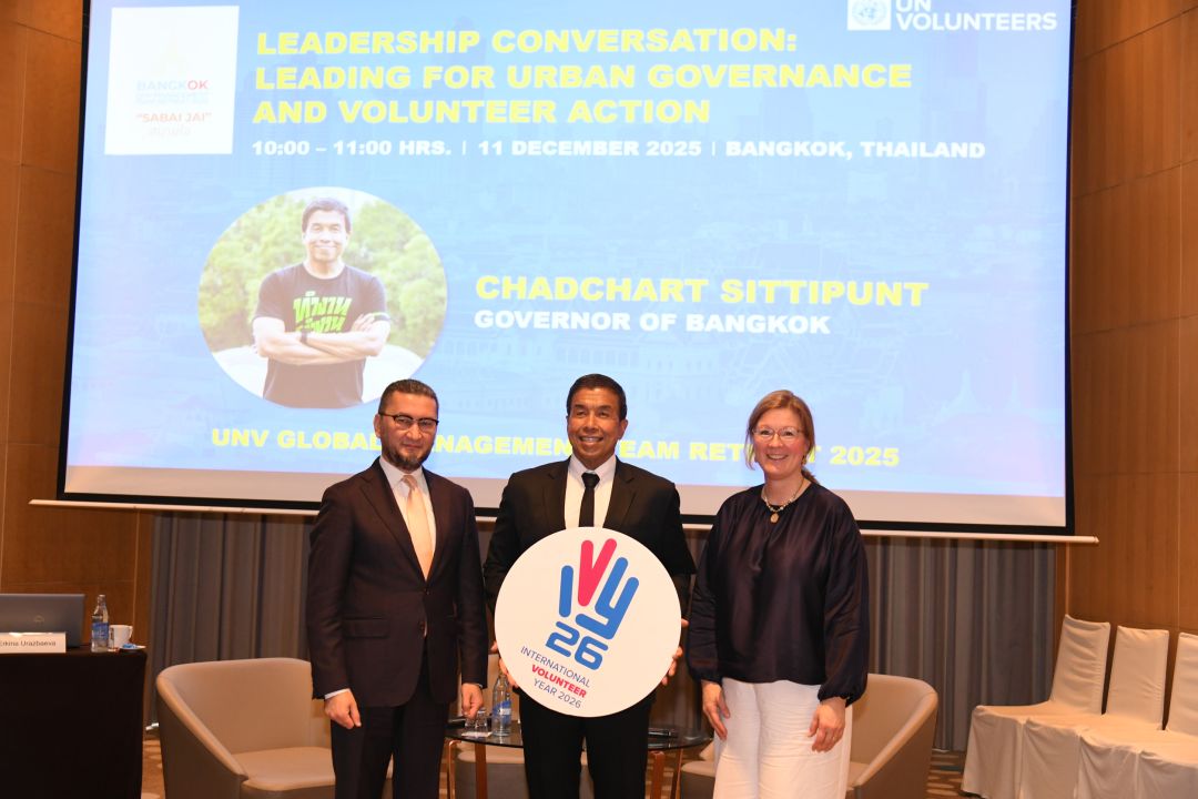 กทม. ร่วมแบ่งปันแนวคิดผู้นำศตวรรษที่ 21 เวทีเสวนา UN Volunteers