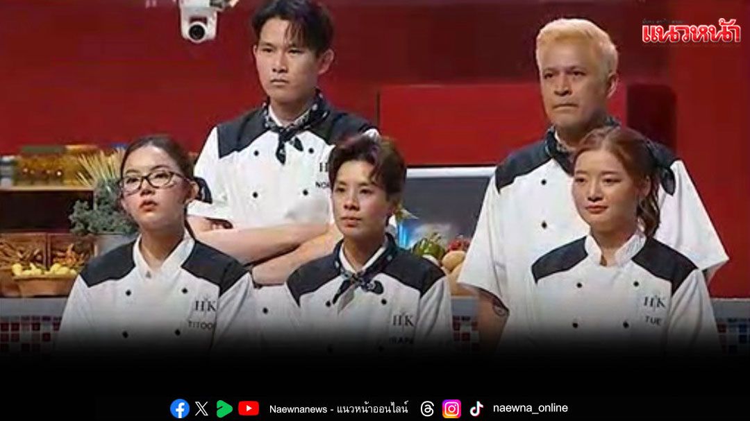 'นอท-อ๊อตโต้-ปภัสภ์-ตู่-ติ๊ตูม'ลุย 3 ด่านสุดโหด...ตีตั๋วรอบชิง