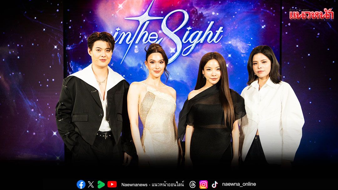 โค้งสุดท้ายเดือด! ผู้เข้าแข่งขัน In The 8ight อินเนอร์มาเต็ม