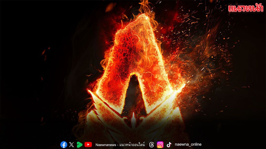 37 แทร็กแน่นๆ ใน ‘Avatar: Fire and Ash’ จากฝีมือนักแต่งเพลงระดับแกรมมี่