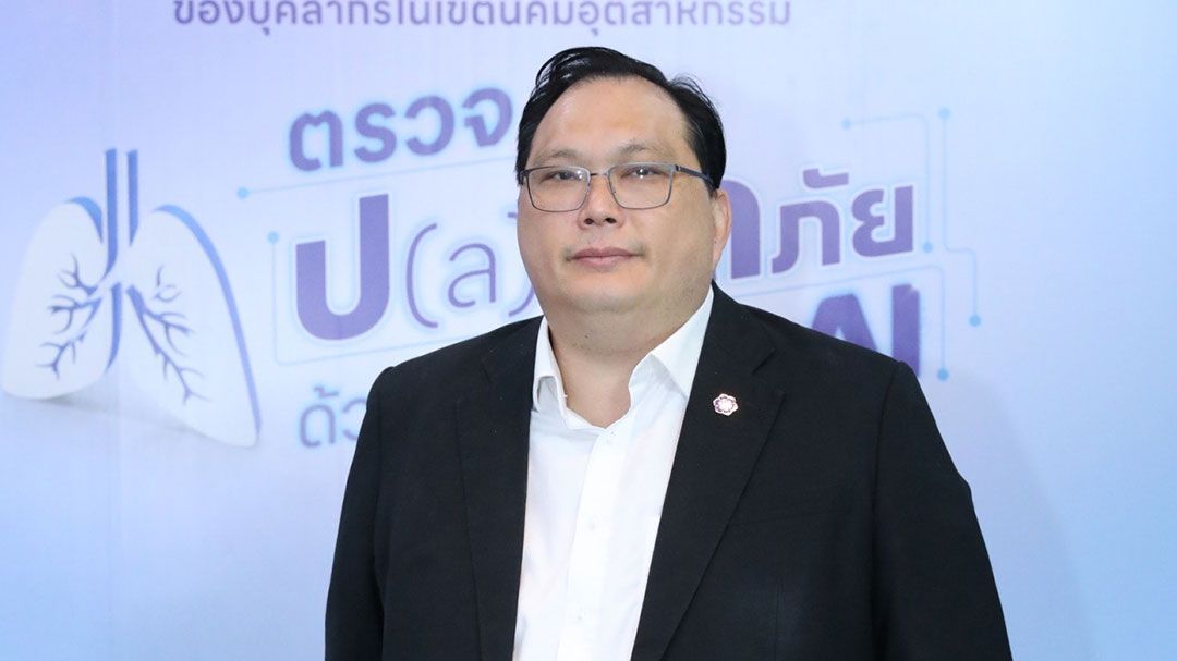 กนอ. ผนึกพันธมิตร คิกออฟนำร่อง“ตรวจป(ล)อดภัย ด้วย AI” ยกระดับคุณภาพชีวิตแรงงานสู่ความยั่งยืน